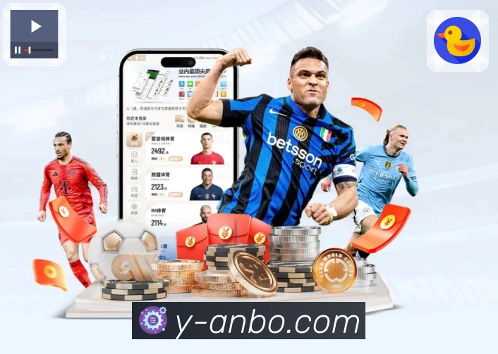 足球赛程与开赛提醒