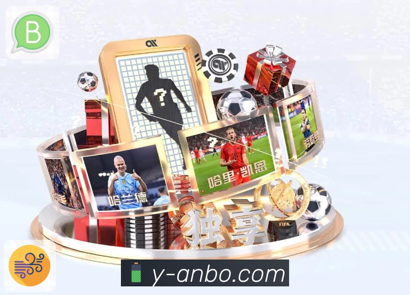 安博体育对阵页安全